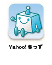 Yahoo!きっず　プチ