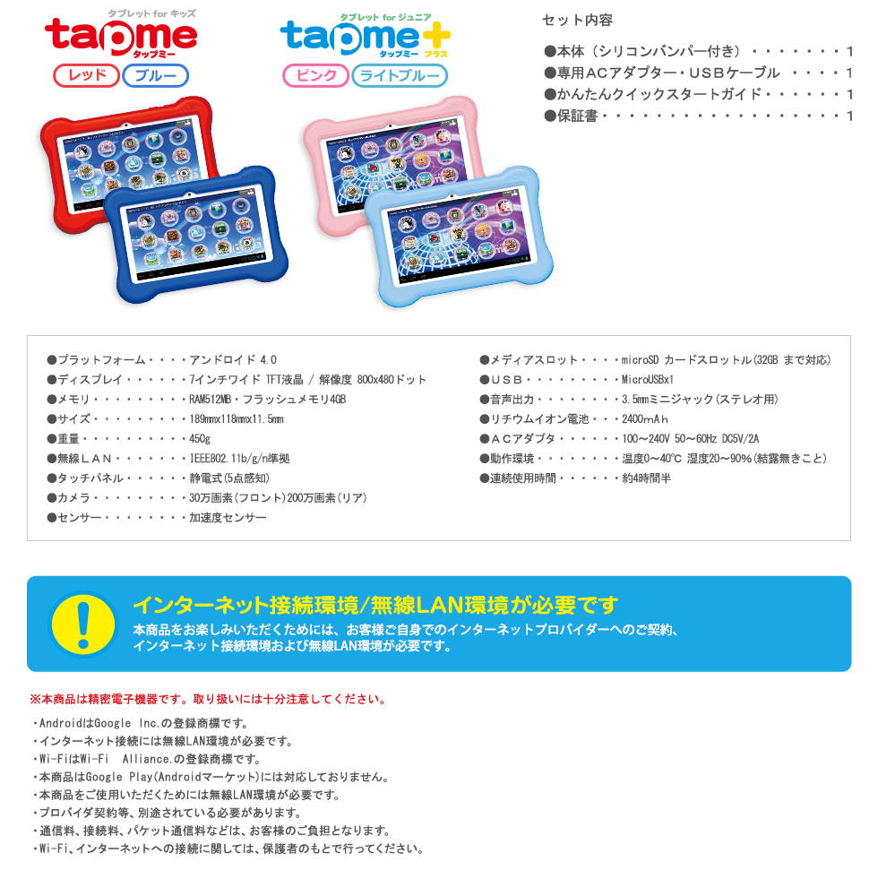 【画像】製品情報イメージ