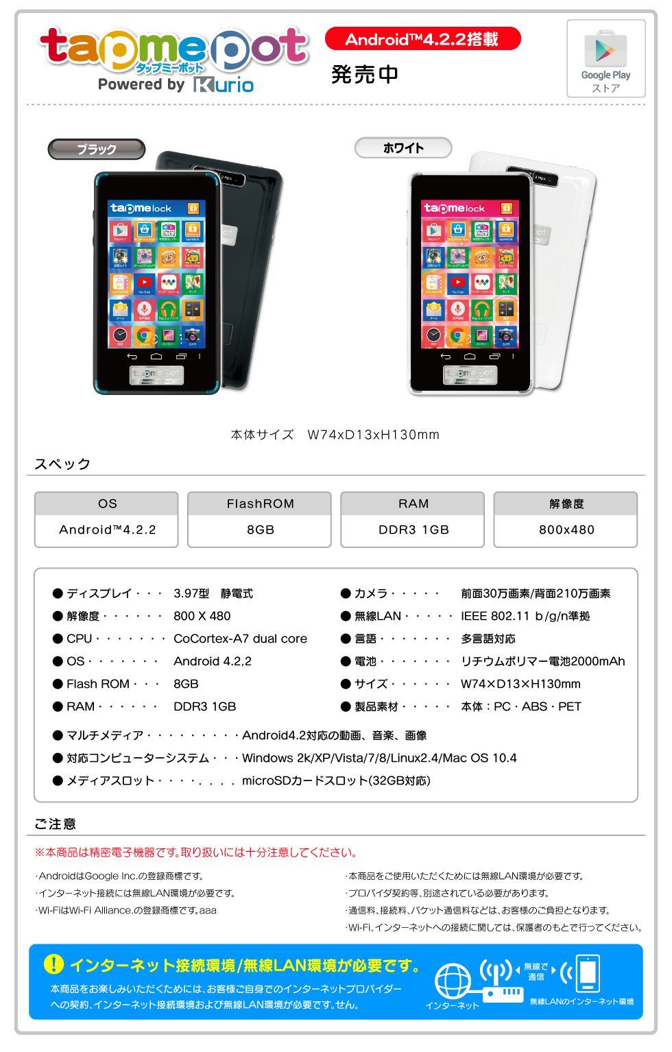製本情報